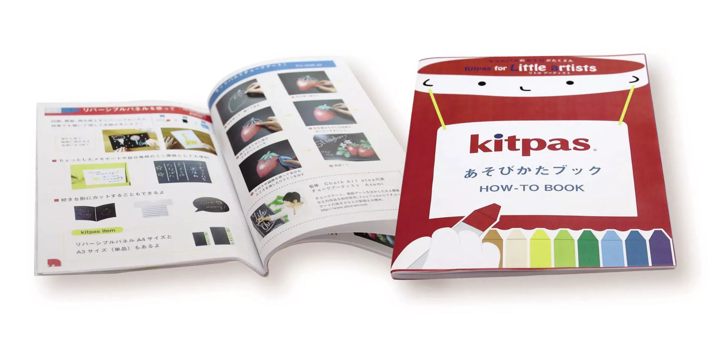 Kitpas Little artist set